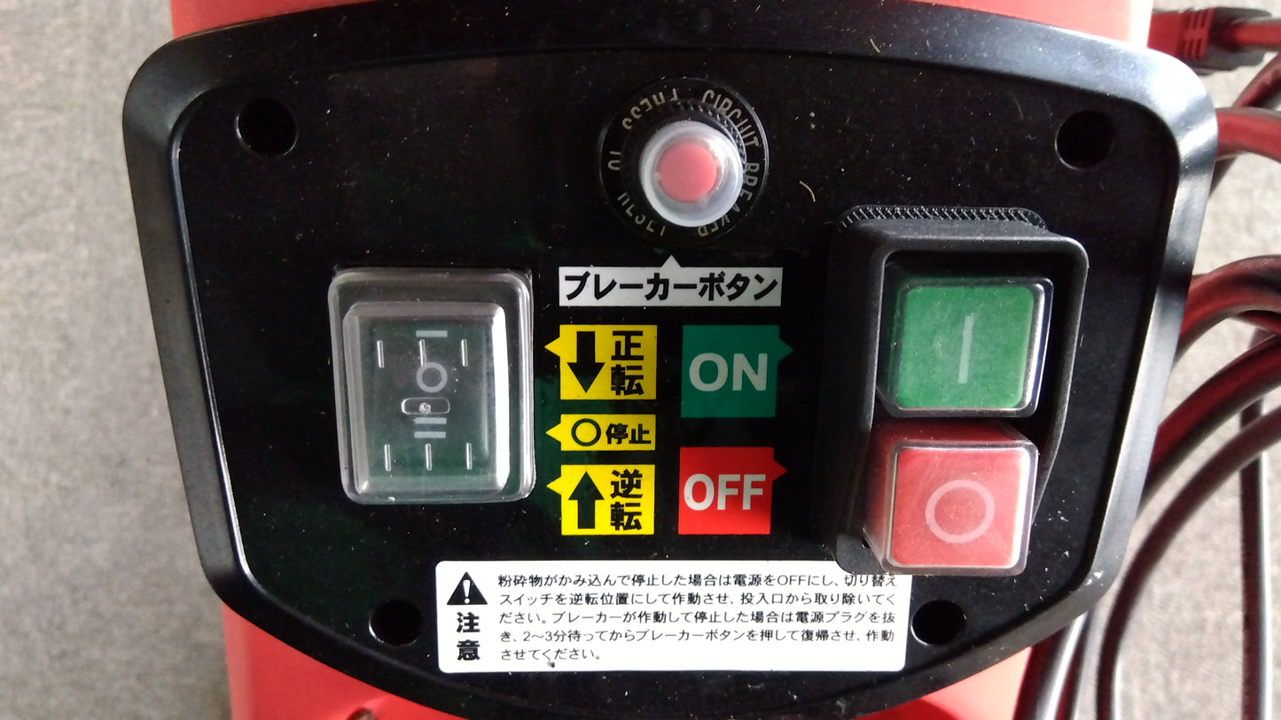 キンボシ　中古　粉砕機　MLG-1450　「岩手店256」