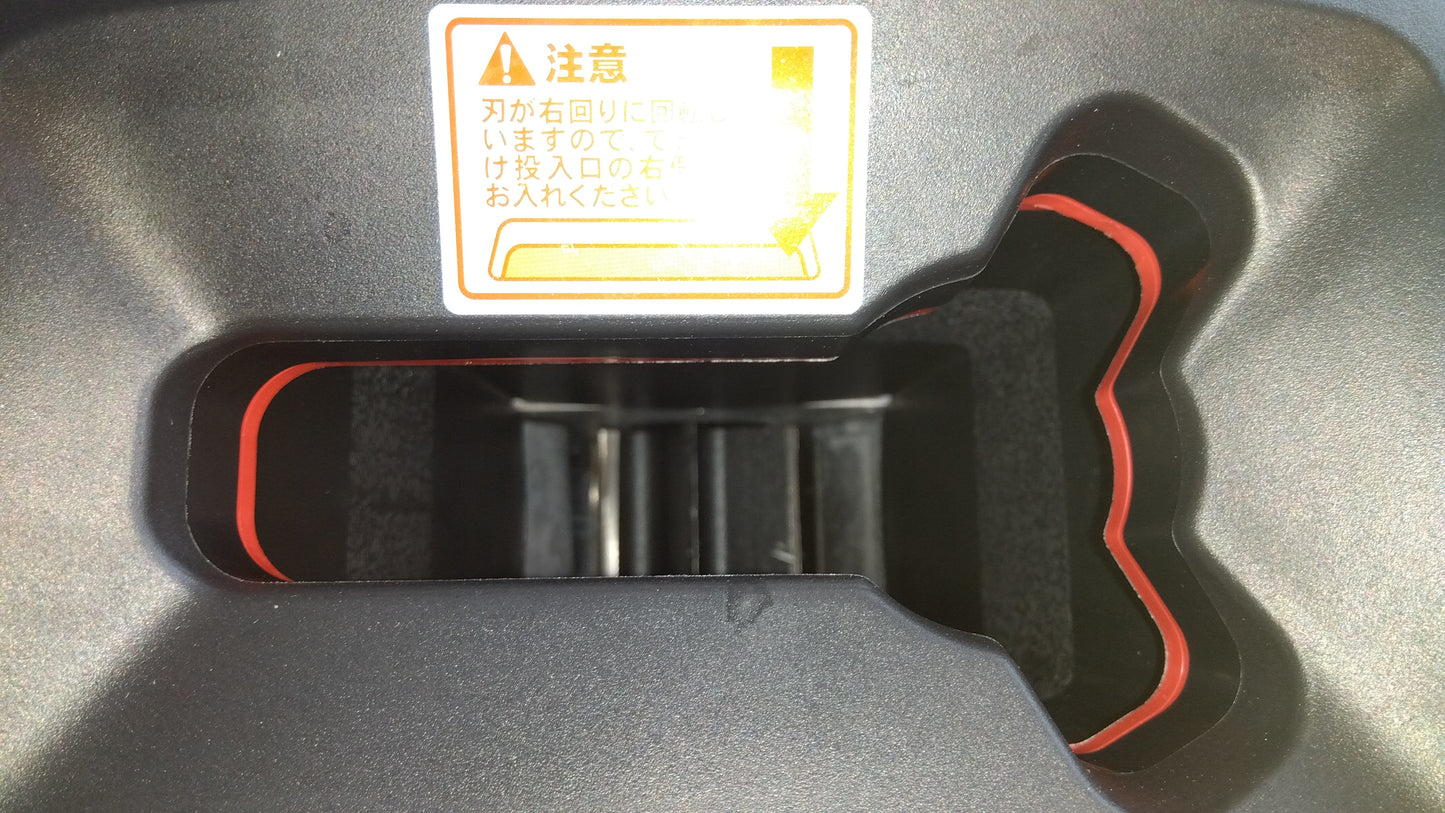 キンボシ　中古　粉砕機　MLG-1450　「岩手店256」