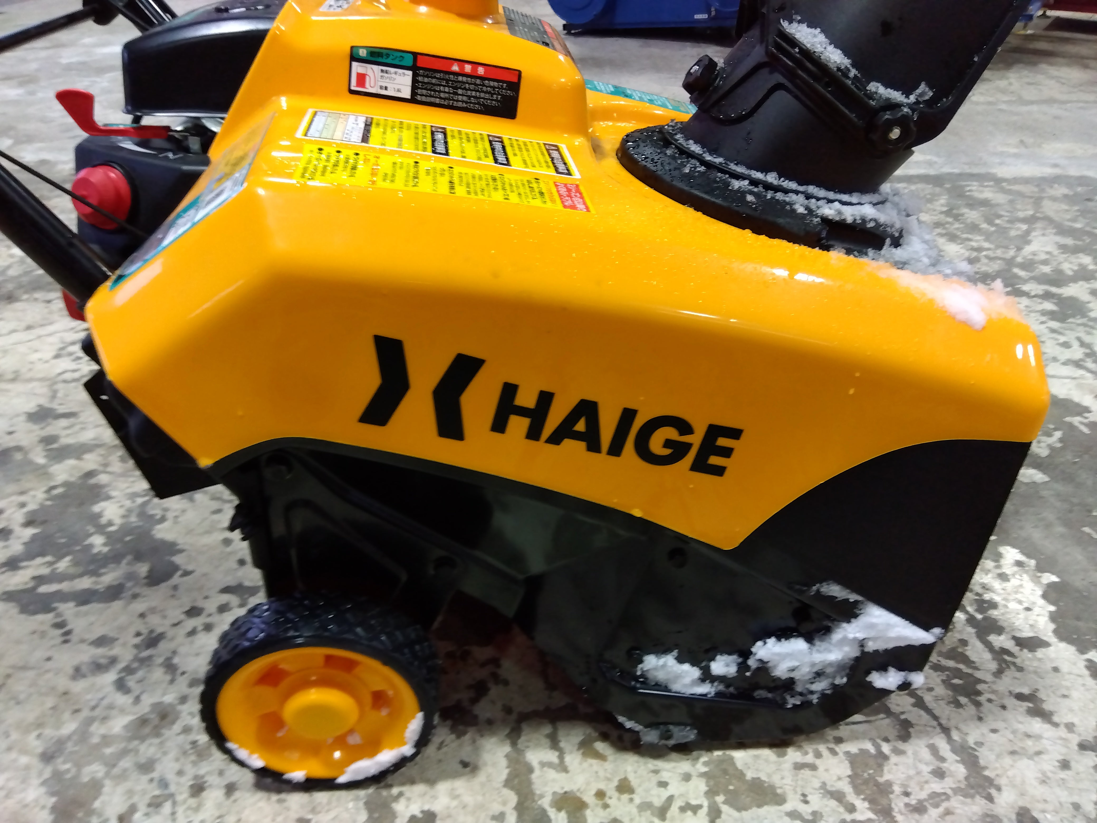 ハイガー 除雪機 HG-K8718【山形店9662】 – 農キング