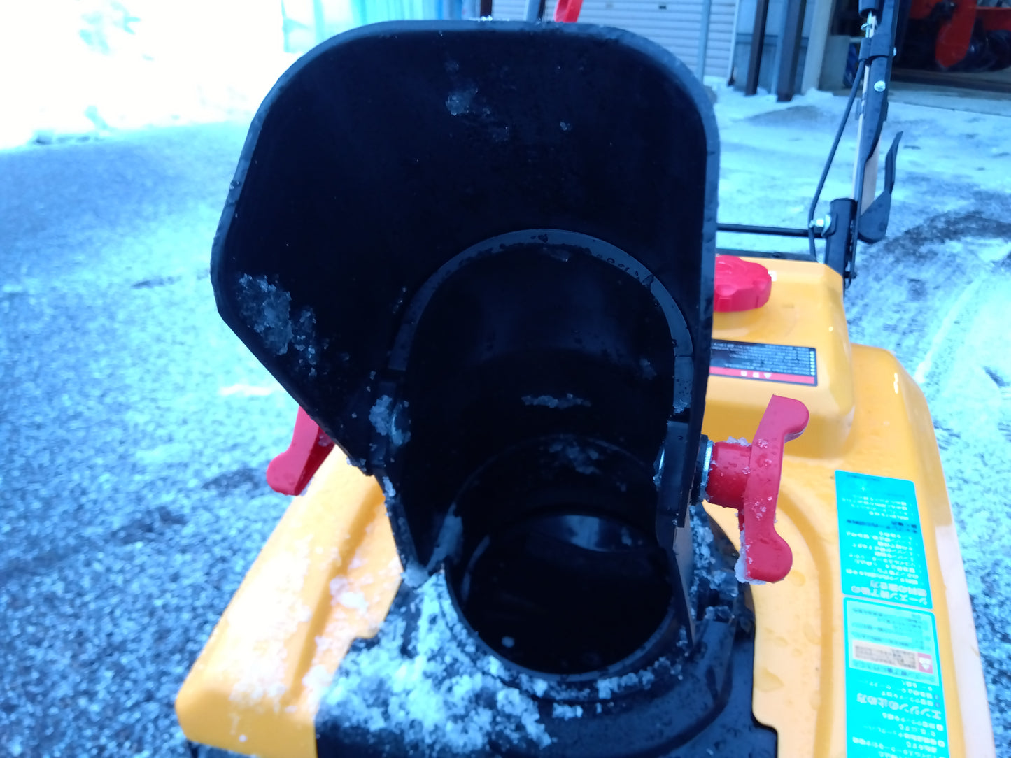 ハイガー 除雪機 HG-K8718【山形店9662】