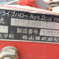ニプロ　中古　ハロー　HR2410B-S　「宮城店1870」