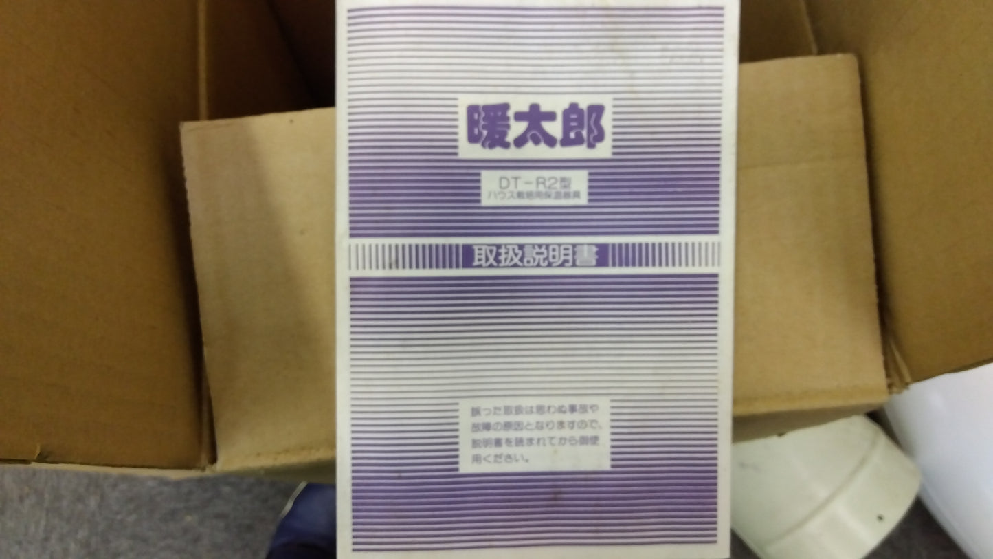 外山工業　中古　ハウスヒーター　暖太郎DT-R2　①　「岩手店195」