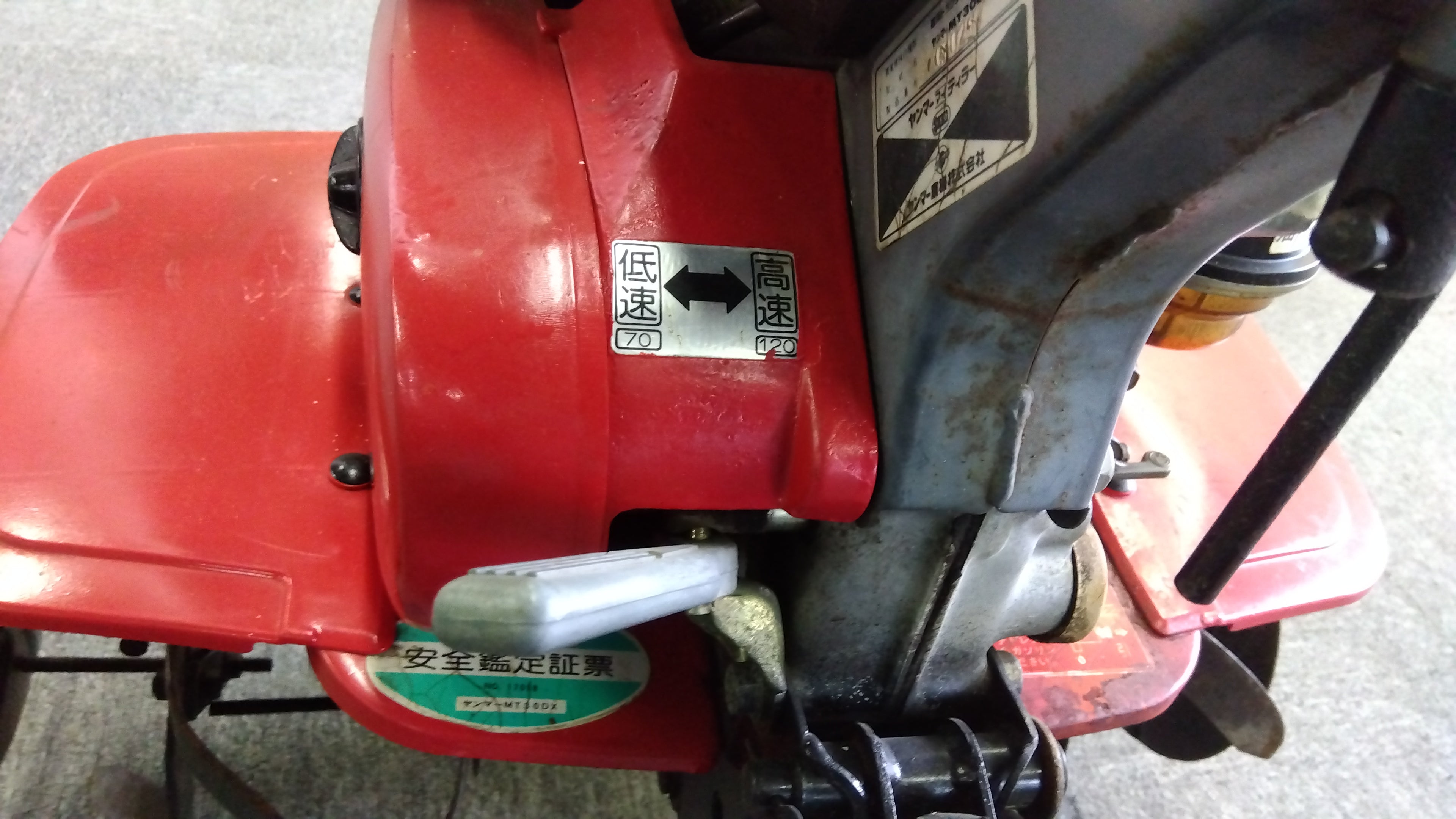 ヤンマー 中古 管理機 MT30DX 「岩手店76」 – 農キング