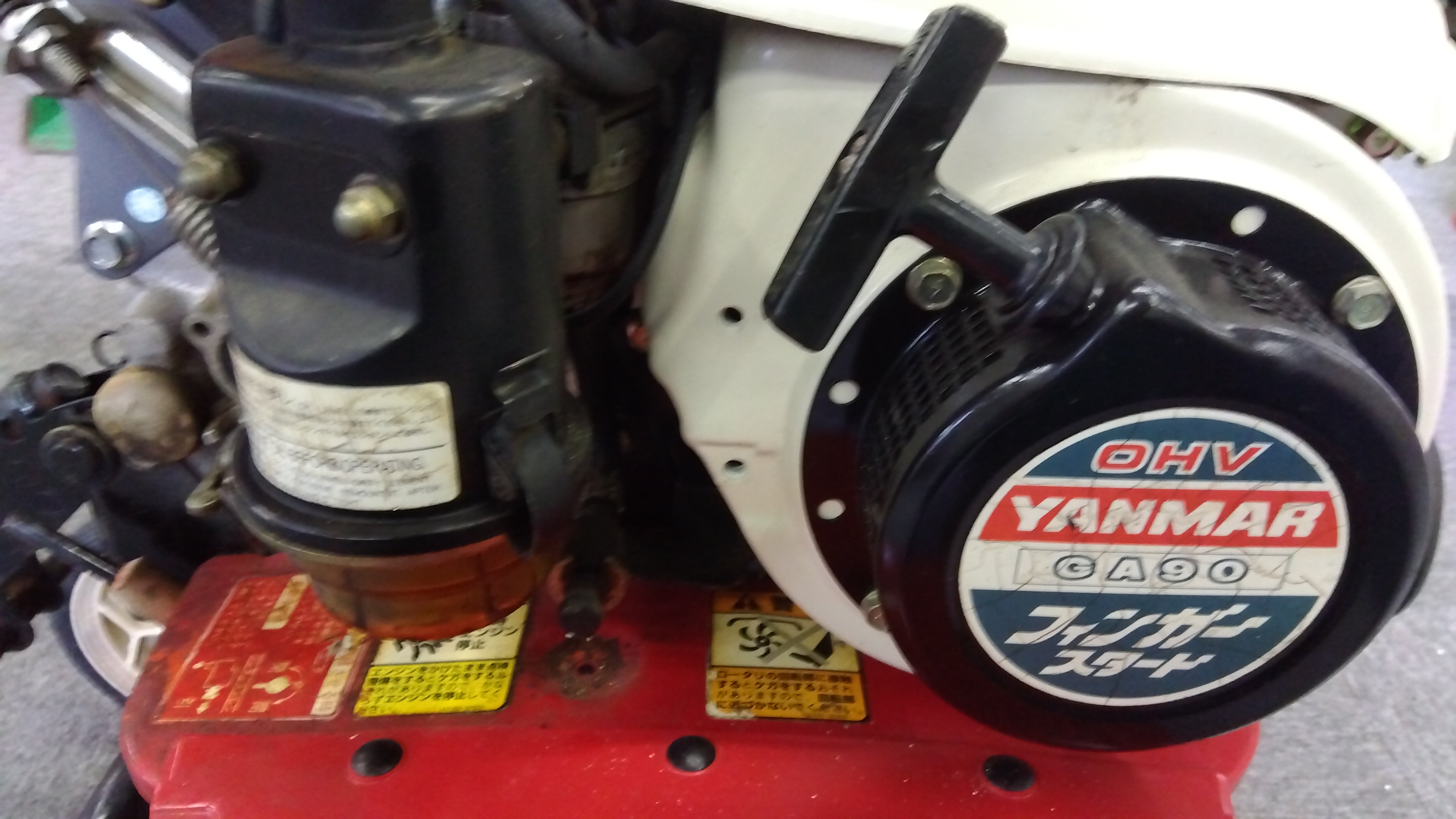 ヤンマー 中古 管理機 MT30DX 「岩手店76」 – 農キング
