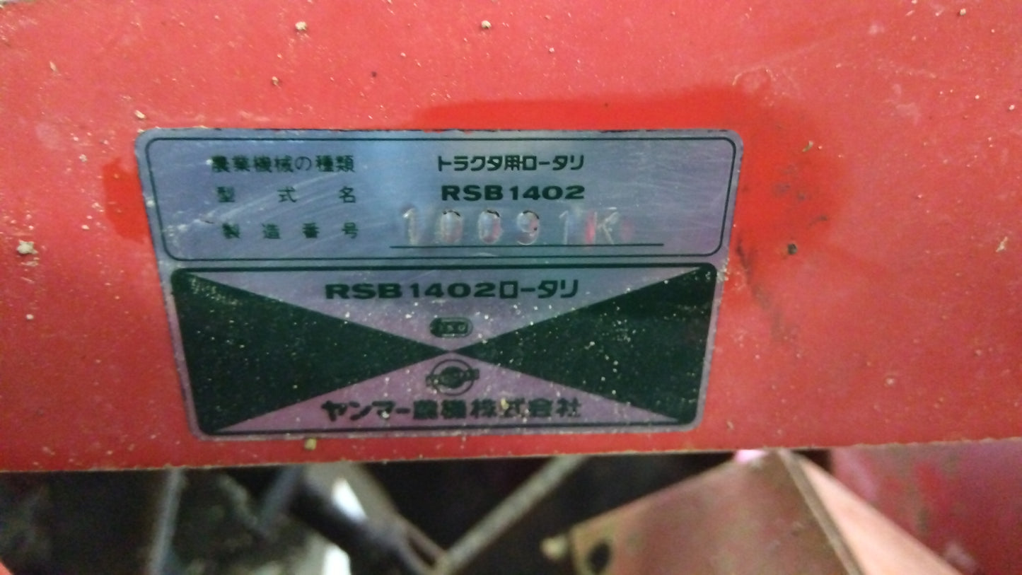 ヤンマー　中古　トラクター　F195D　「岩手店264」