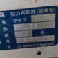 クボタ　中古　バインダー　RB30DW　「岩手店127」