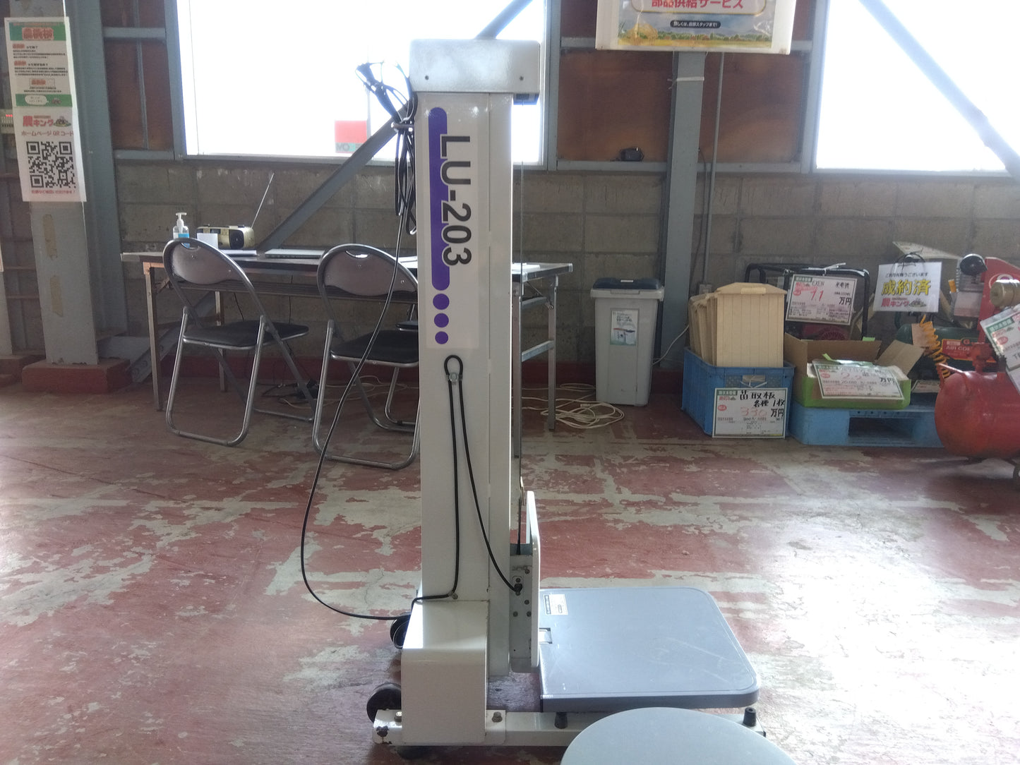 タイガーカワシマ 米袋昇降機 LU-203  「宮城店2663」