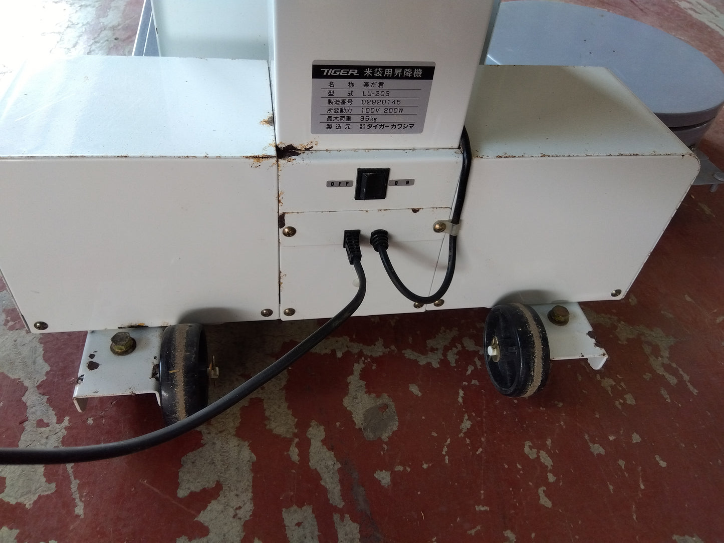タイガーカワシマ 米袋昇降機 LU-203  「宮城店2663」