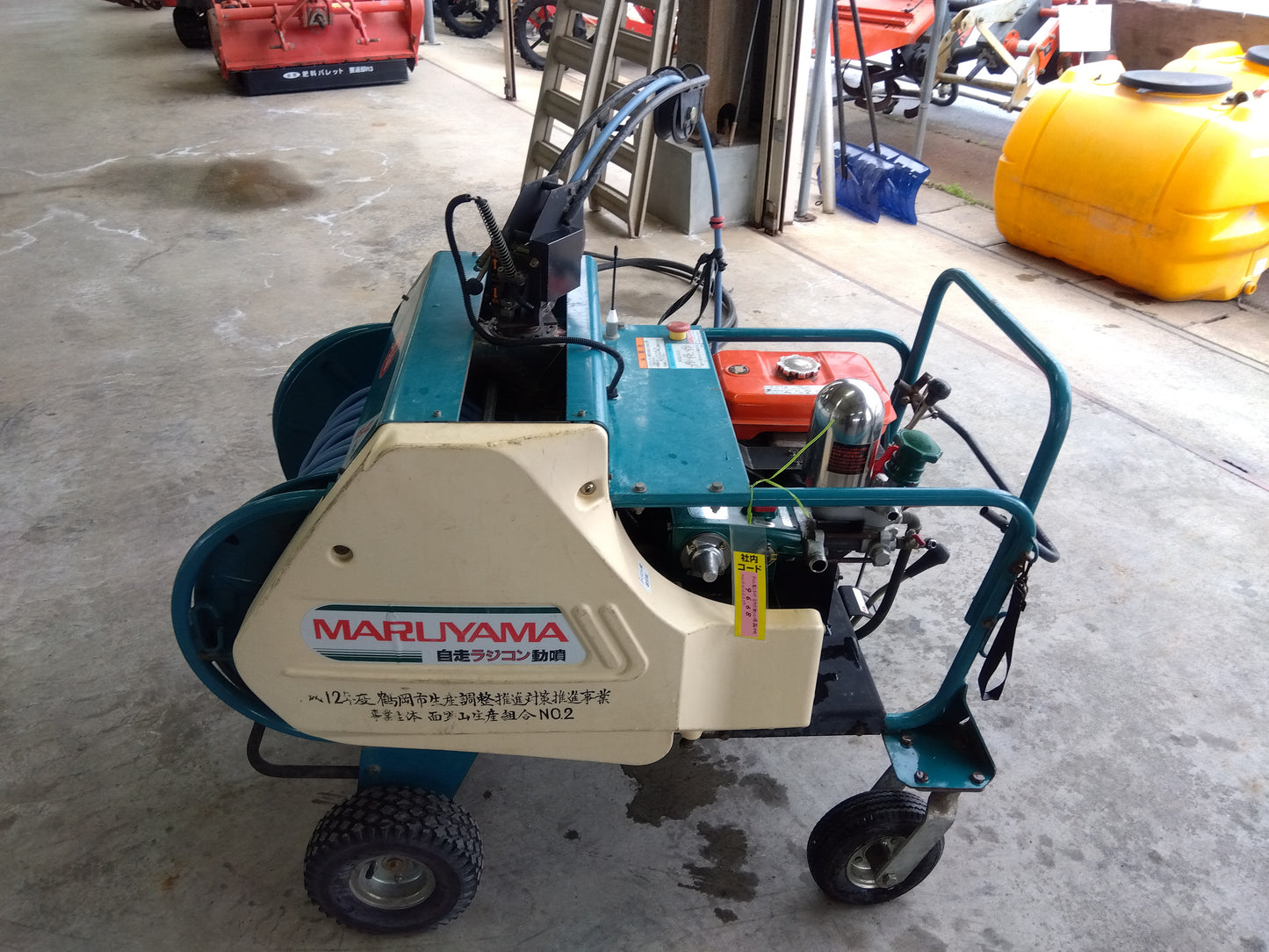 丸山製作所 中古 自走ラジコン動噴 MSA413R-2TK 【山形店 9668】