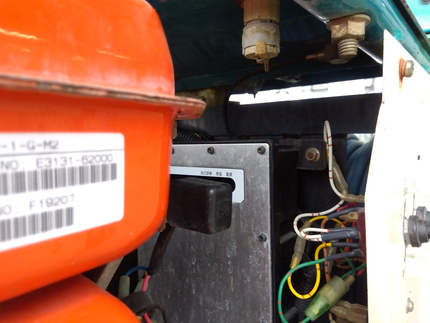 丸山製作所 中古 自走ラジコン動噴 MSA413R-2TK 【山形店 9668】