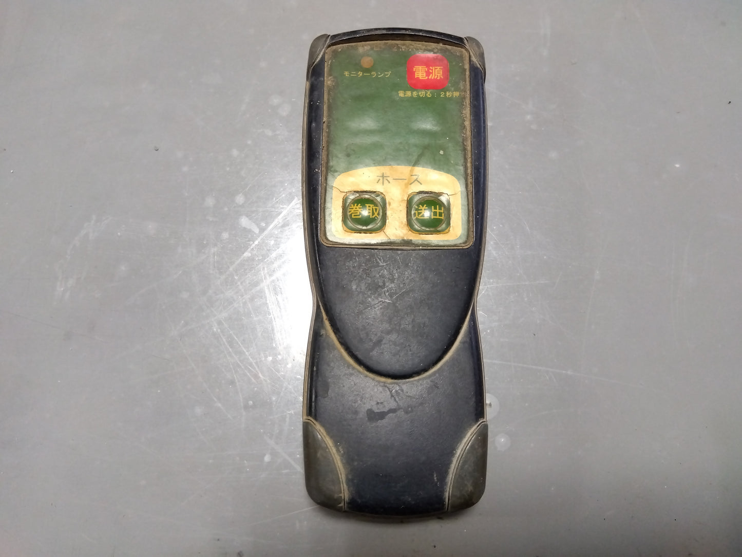 丸山製作所 中古 自走ラジコン動噴 MSA413R-2TK 【山形店 9668】