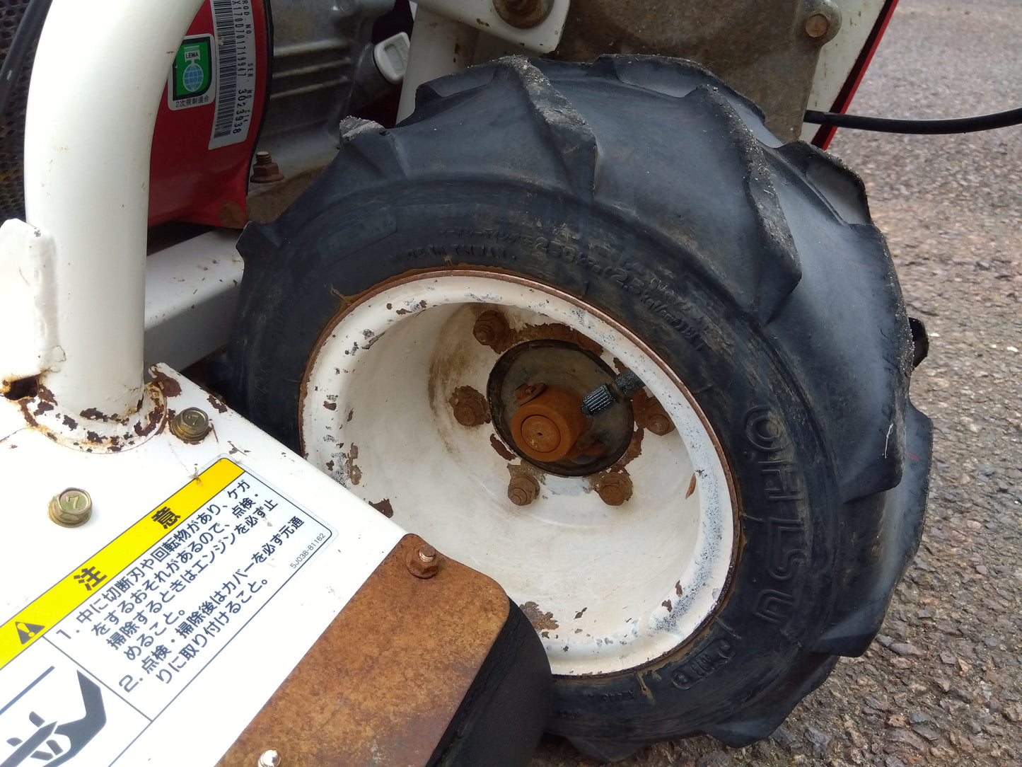 斎藤農機 中古 畦畔草刈機 SGC703R 【山形店 】