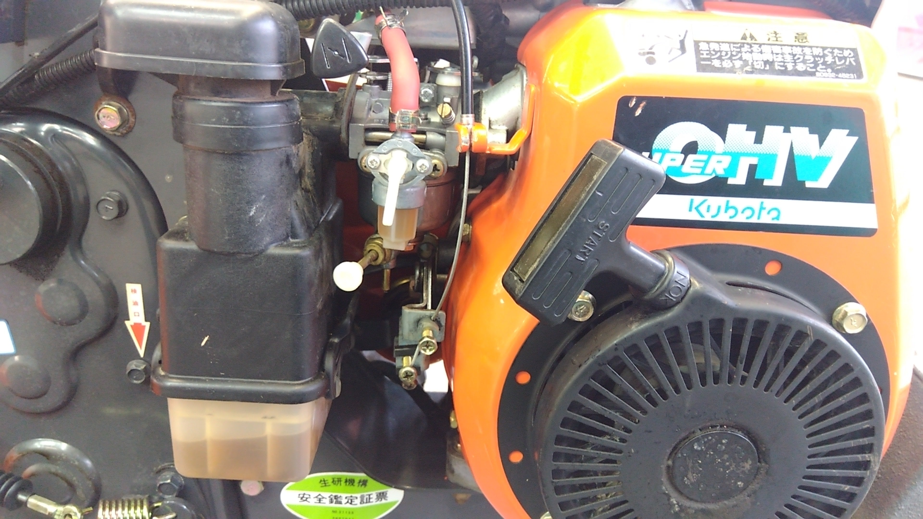 クボタ 中古 耕耘機 TR60 「岩手店244」 – 農キング