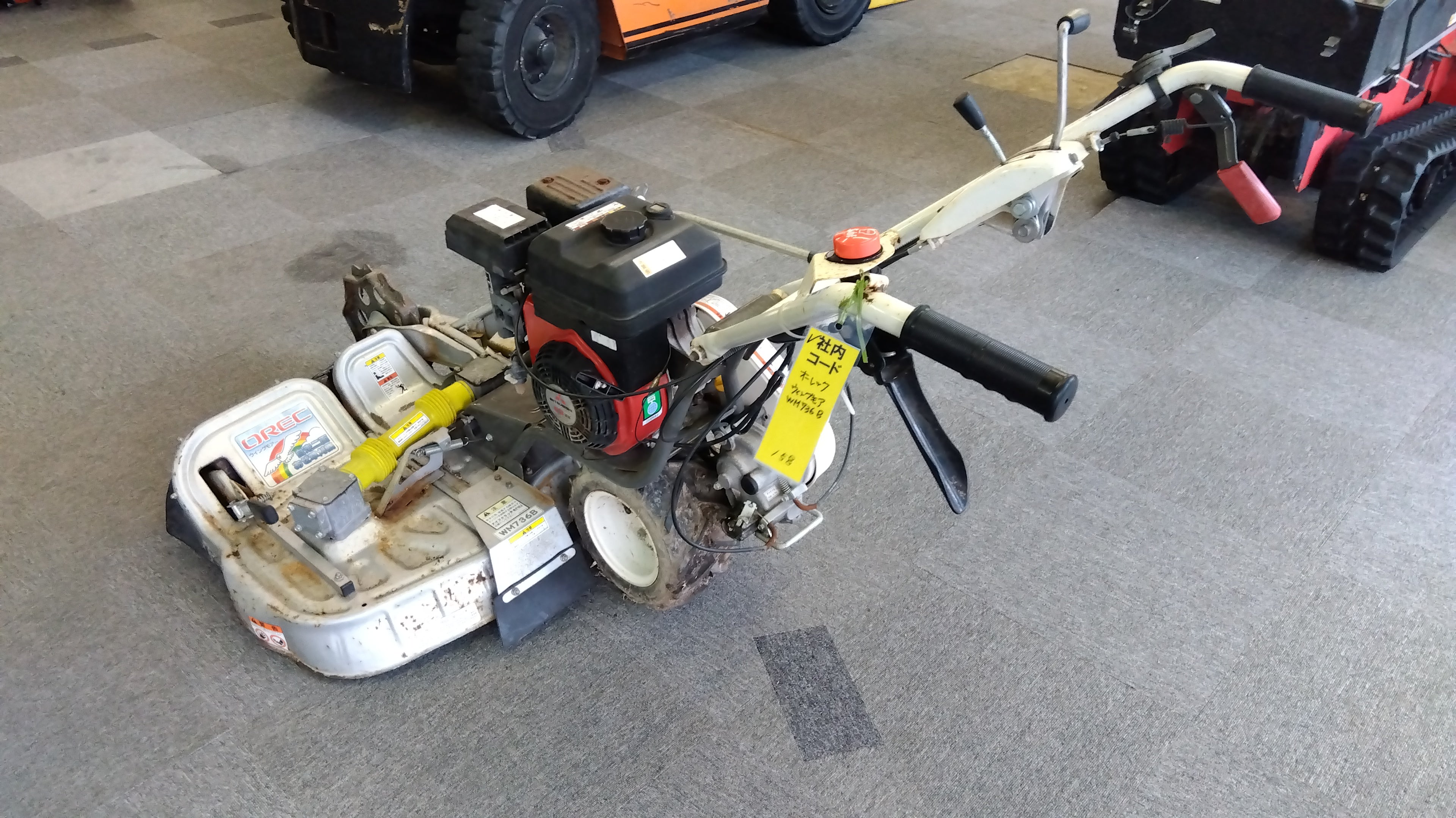 オーレック ウイングモア  WM736B 動作良好で点検整備済み 即戦力で使用可能 福岡より引き取り限定 オーレック 中古 ウィングモア WM736B 「岩手店158」 – 農キング
