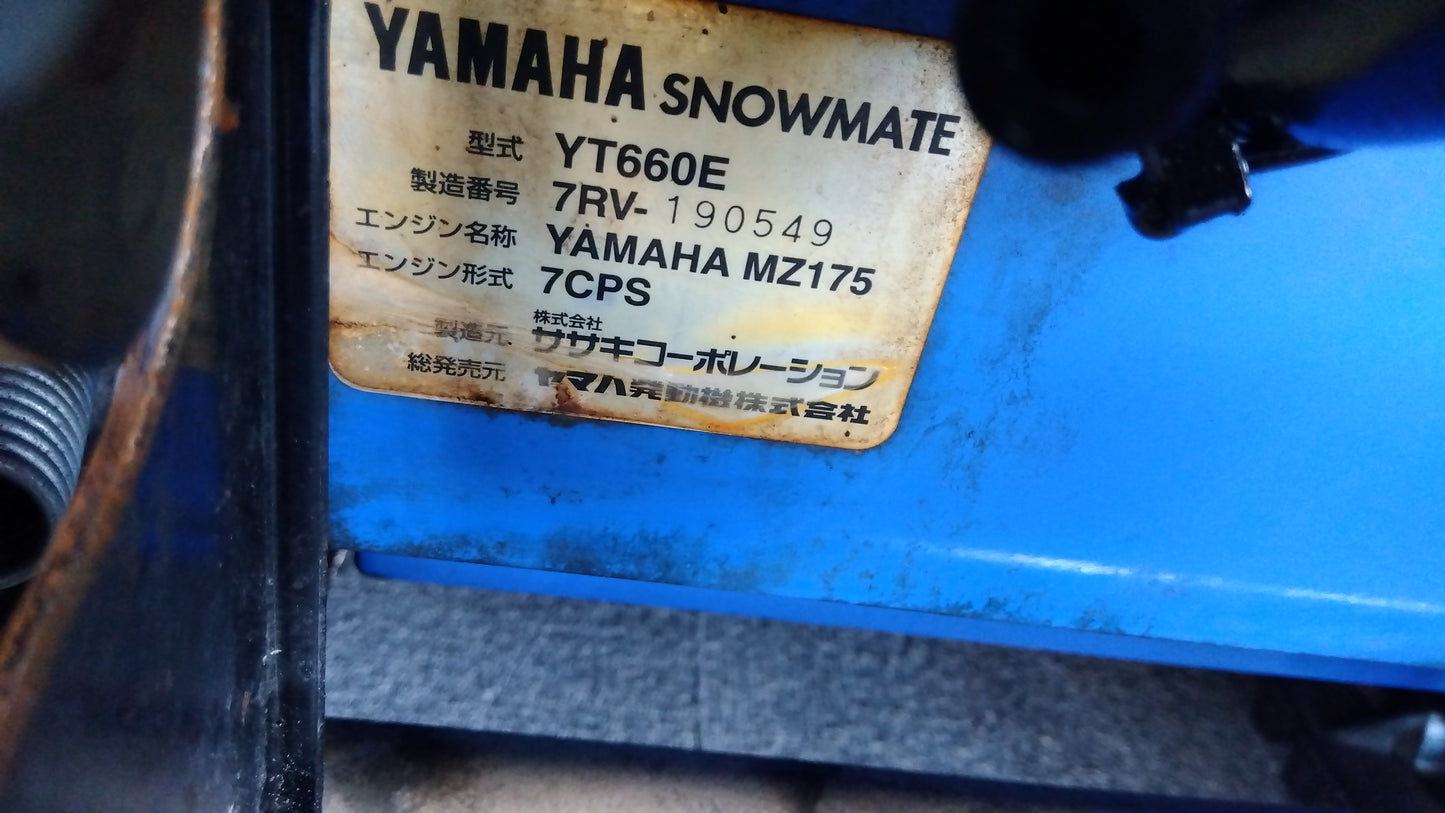 ヤマハ　中古　除雪機　YT660E　「岩手店253」