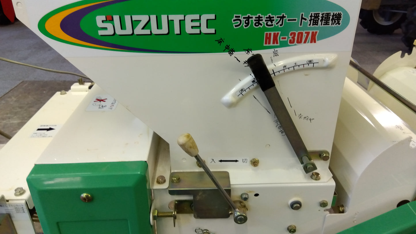 スズテック　中古　播種機　HK-307K　「岩手店115」