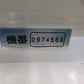 スズテック　中古　播種機　HK-307K　「岩手店115」