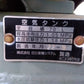 日立 エアーコンプレッサー・ベビコン 1.5P-9.5VD5【山形店9702】