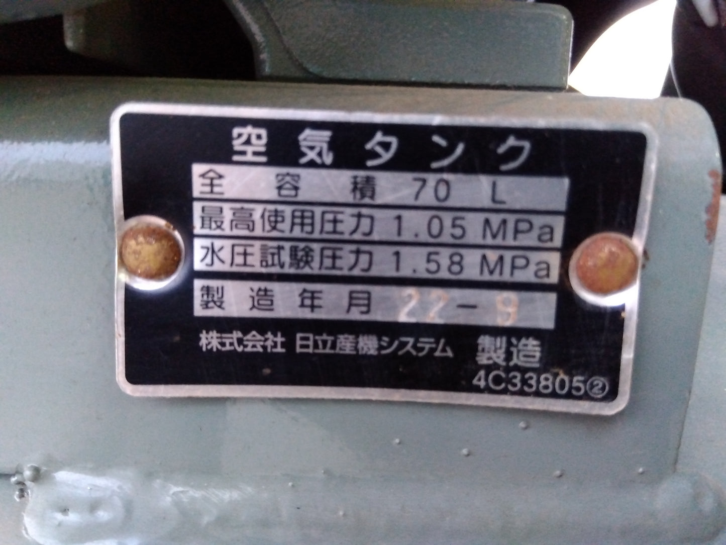 日立 エアーコンプレッサー・ベビコン 1.5P-9.5VD5【山形店9702】