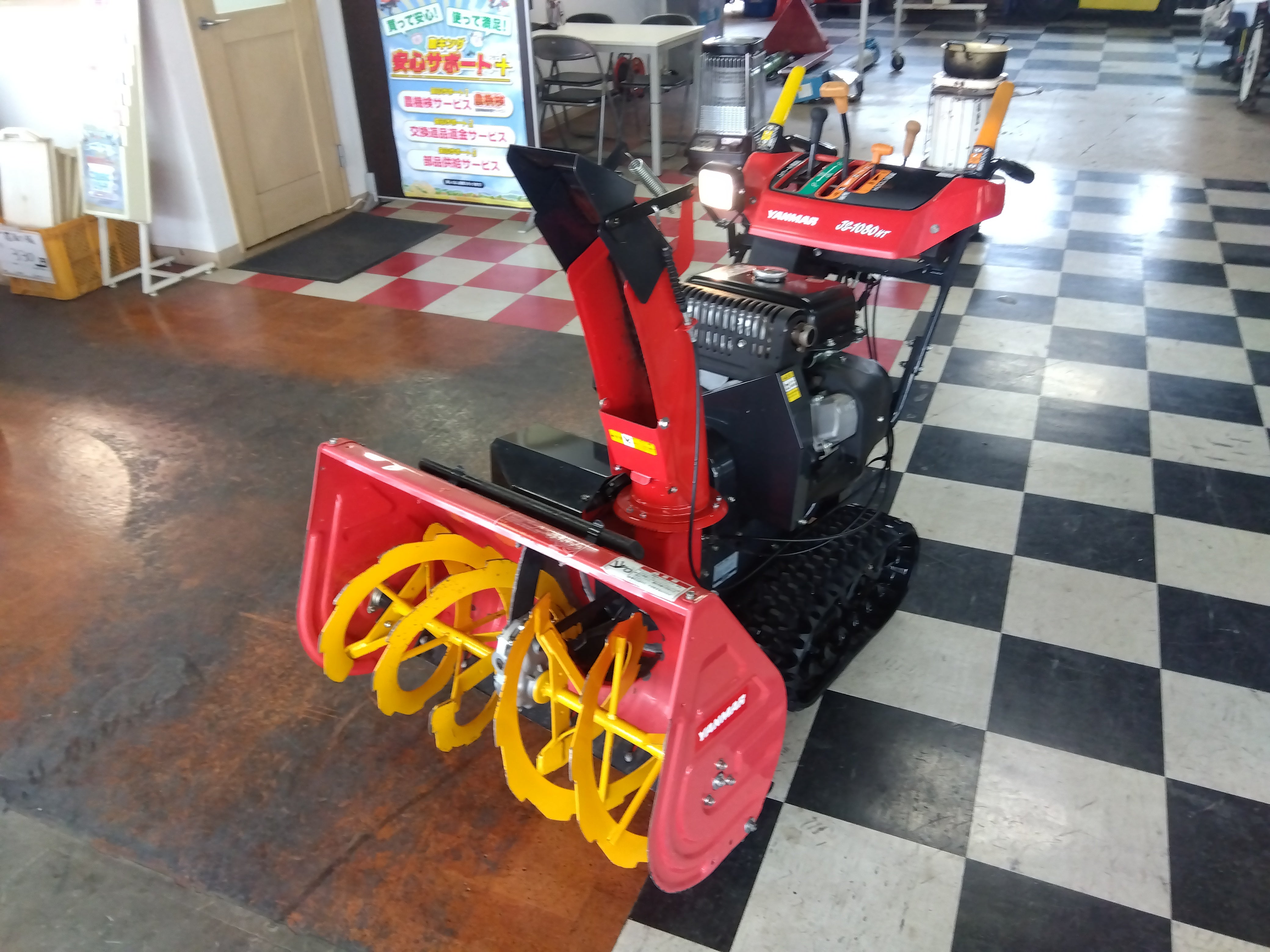ヤンマー 中古 除雪機 JS-1080HT – 農キング