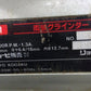 リョービ　中古　卓上グラインダー　G-6　「岩手店184」