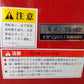 イガラシ機械工業 中古 トラクター ショベル TS-162【山形店 9635】