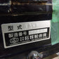 石井 ミニホッパー・グレンバネコン/MH-L・BL-3【山形店9670】