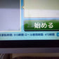 サタケ　中古　籾摺機　NRZ550GWAK　【要整備品】