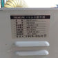 タイガーカワシマ 催芽機 AQ-200【山形店9761】