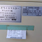 サタケ　中古　籾摺機　NRZ550GWAK1