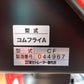 【展示機/未使用品】冨士トレーラー 畦塗機 A-PM【山形店9774】