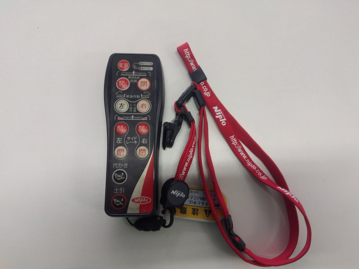 ニプロ　中古　ハロー　WRS3410N