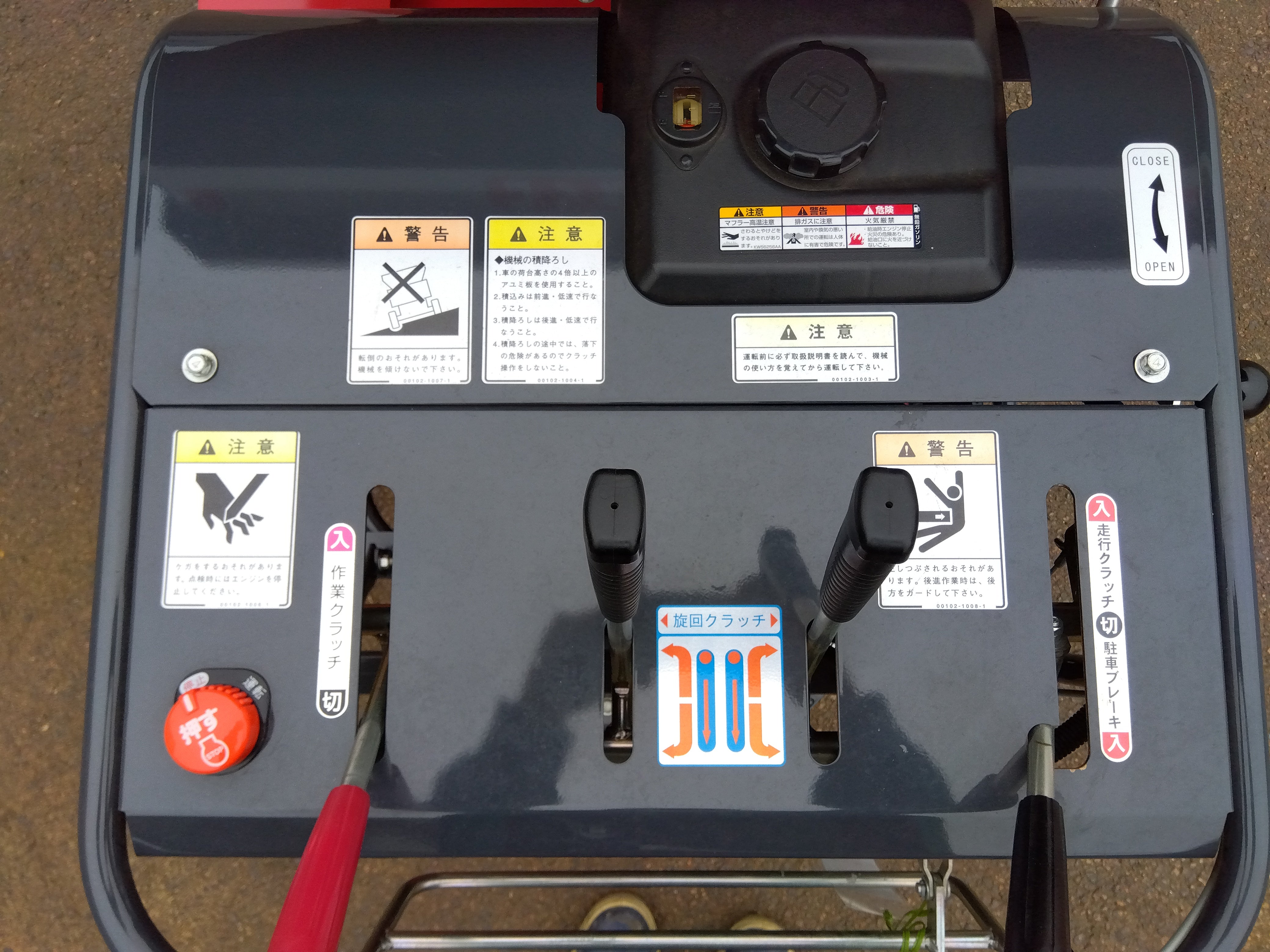 コンマ製作所 堆肥散布機 CM-T3500【山形店9729】 – 農キング