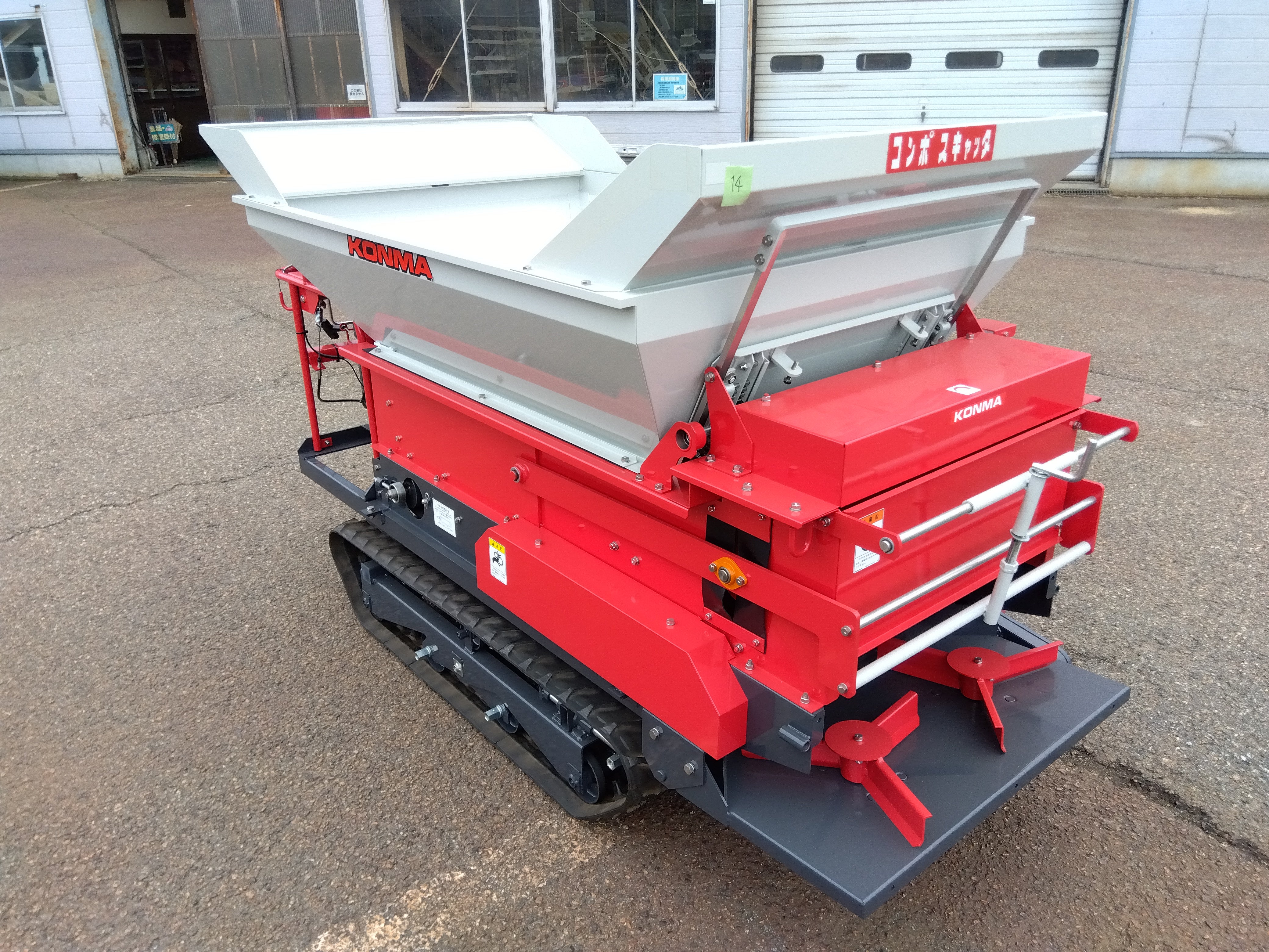 コンマ製作所 堆肥散布機 CM-T81Aa【山形店9727】 – 農キング