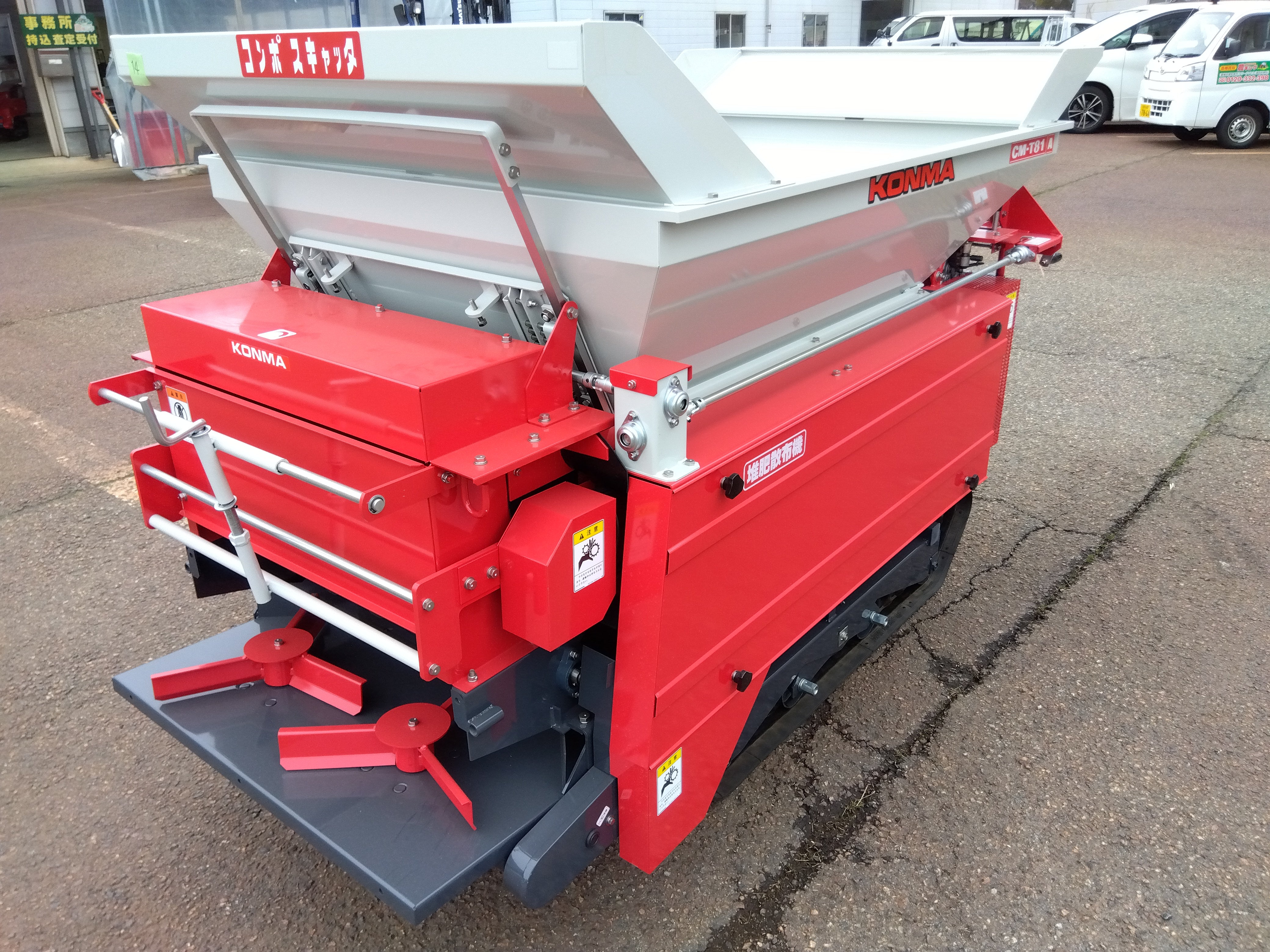 コンマ製作所 堆肥散布機 CM-T81Aa【山形店9727】 – 農キング