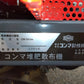 コンマ製作所 堆肥散布機 CM-T81Aa【山形店9727】