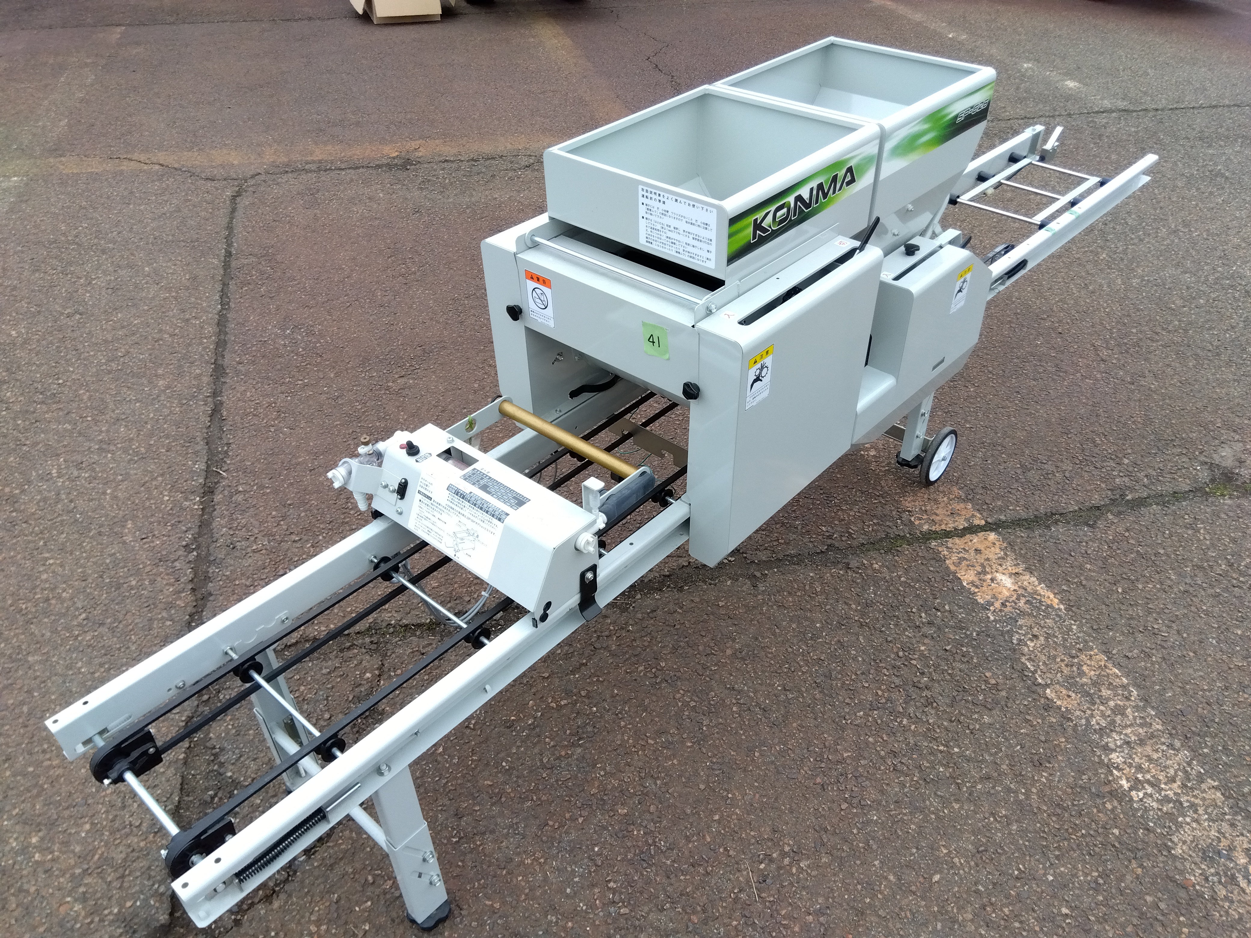 播種コンベア ２台 株式会社コンマ製作所 コンマ製作所 中古播種機 – 農キング