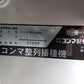 【展示機】コンマ製作所 播種機 SP-G26a【山形店9745】