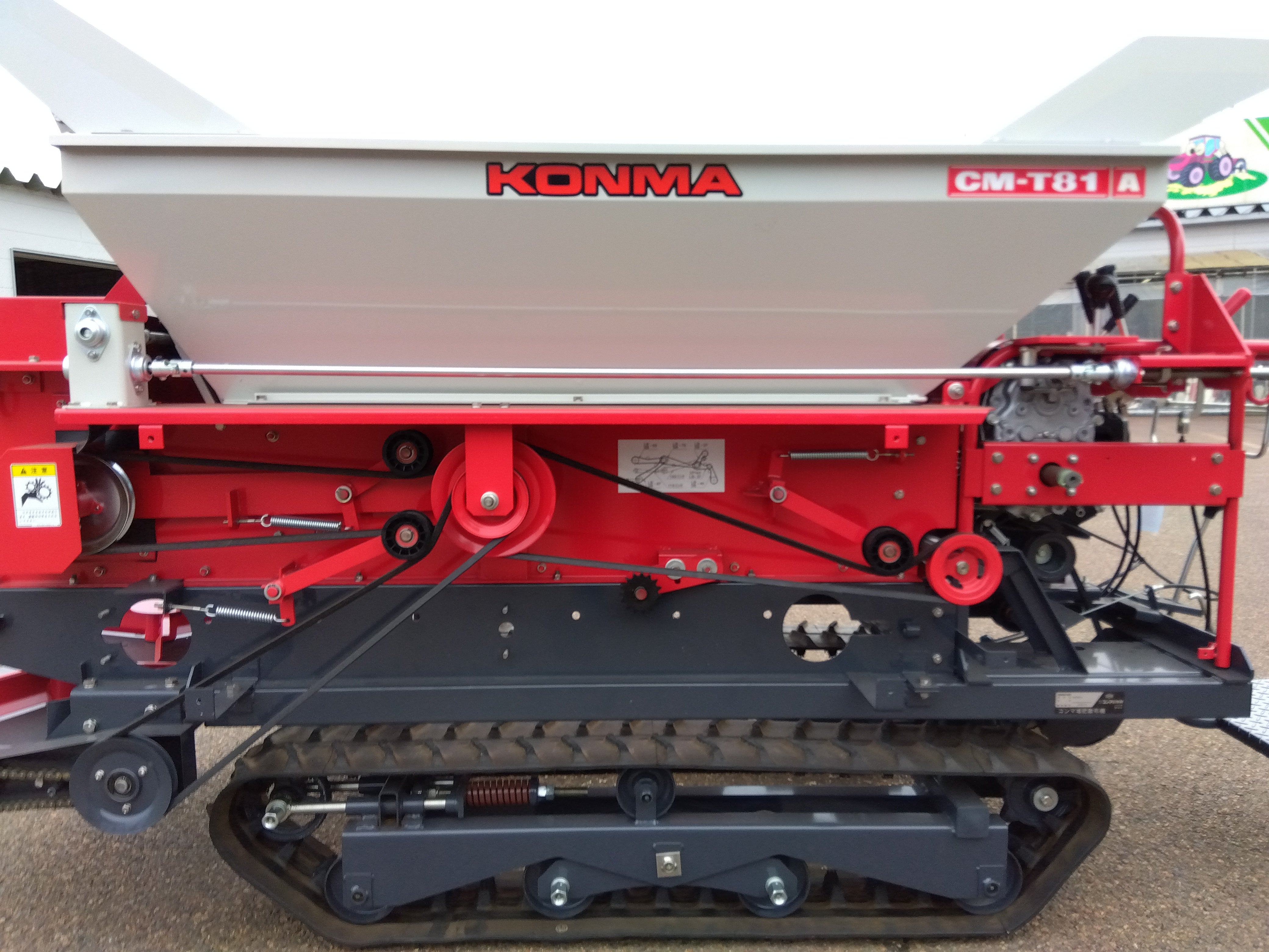 ジャンク品】コンマ製作所 堆肥散布機 CM-T81Aa【山形店9728S】 – 農キング ジャンク品】コンマ製作所 堆肥散布機 CM-T81Aa【山形店9728S】 – 農キング