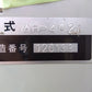 コンマ製作所 自動箱積機 AH-402【山形店9743】