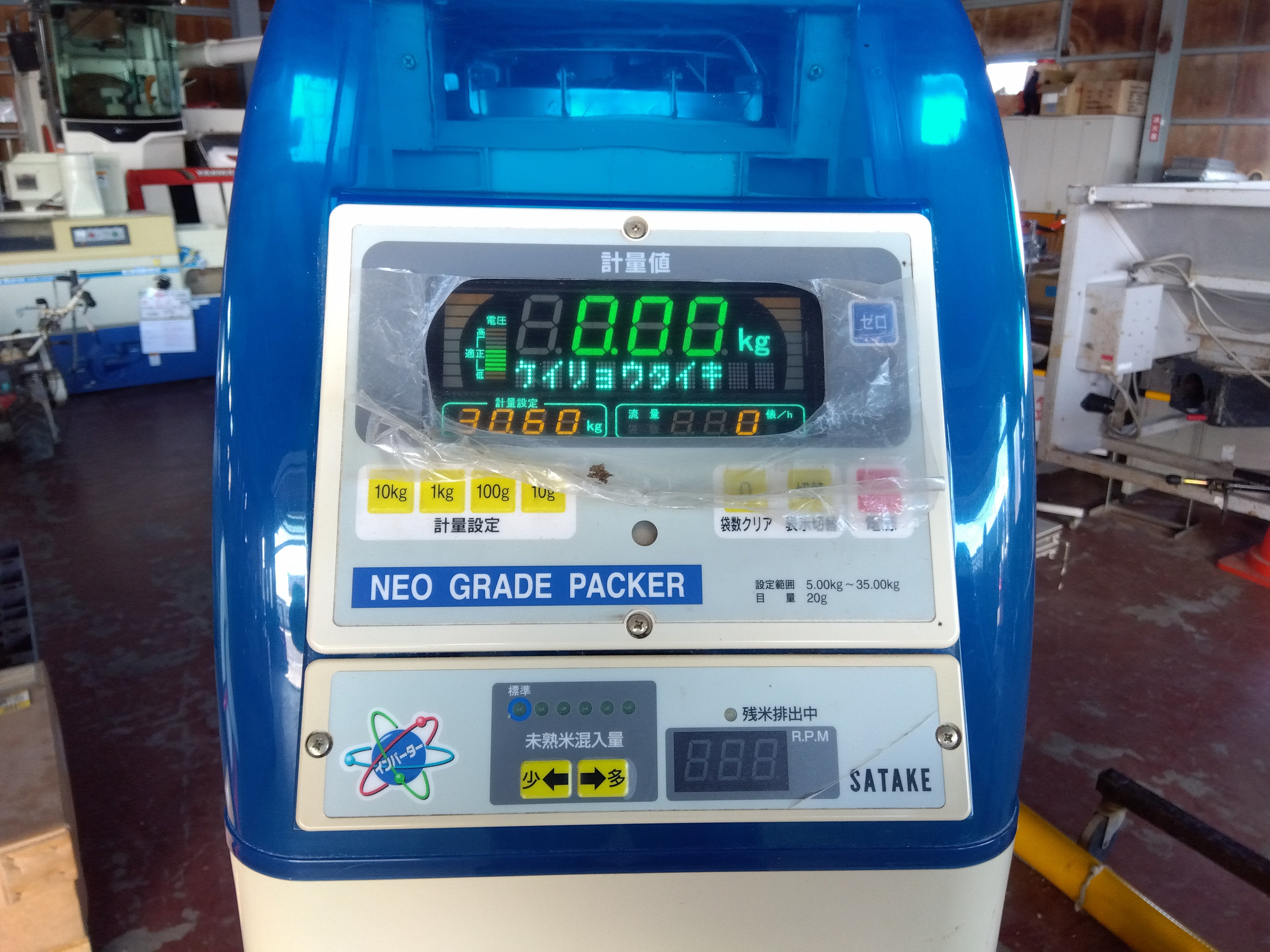 サタケ 中古 選別計量機 NPA32 V（2） 『宮城店2694』 – 農キング