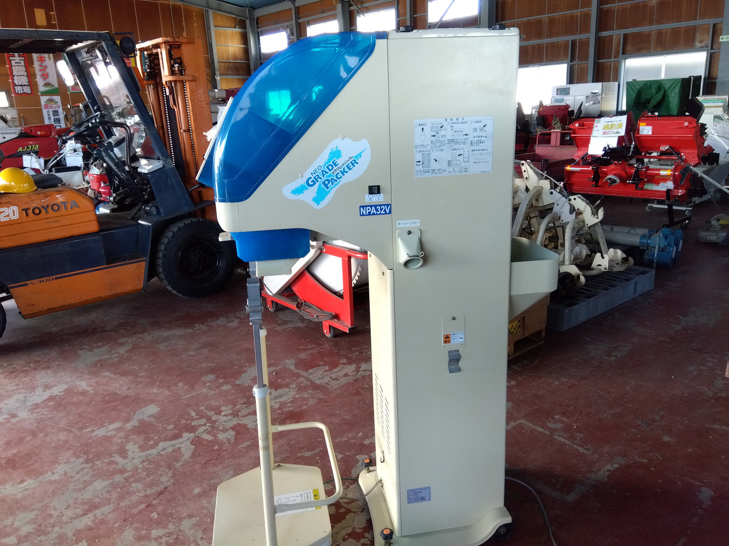 サタケ 中古 選別計量機 NPA32 V（2） 『宮城店2694』
