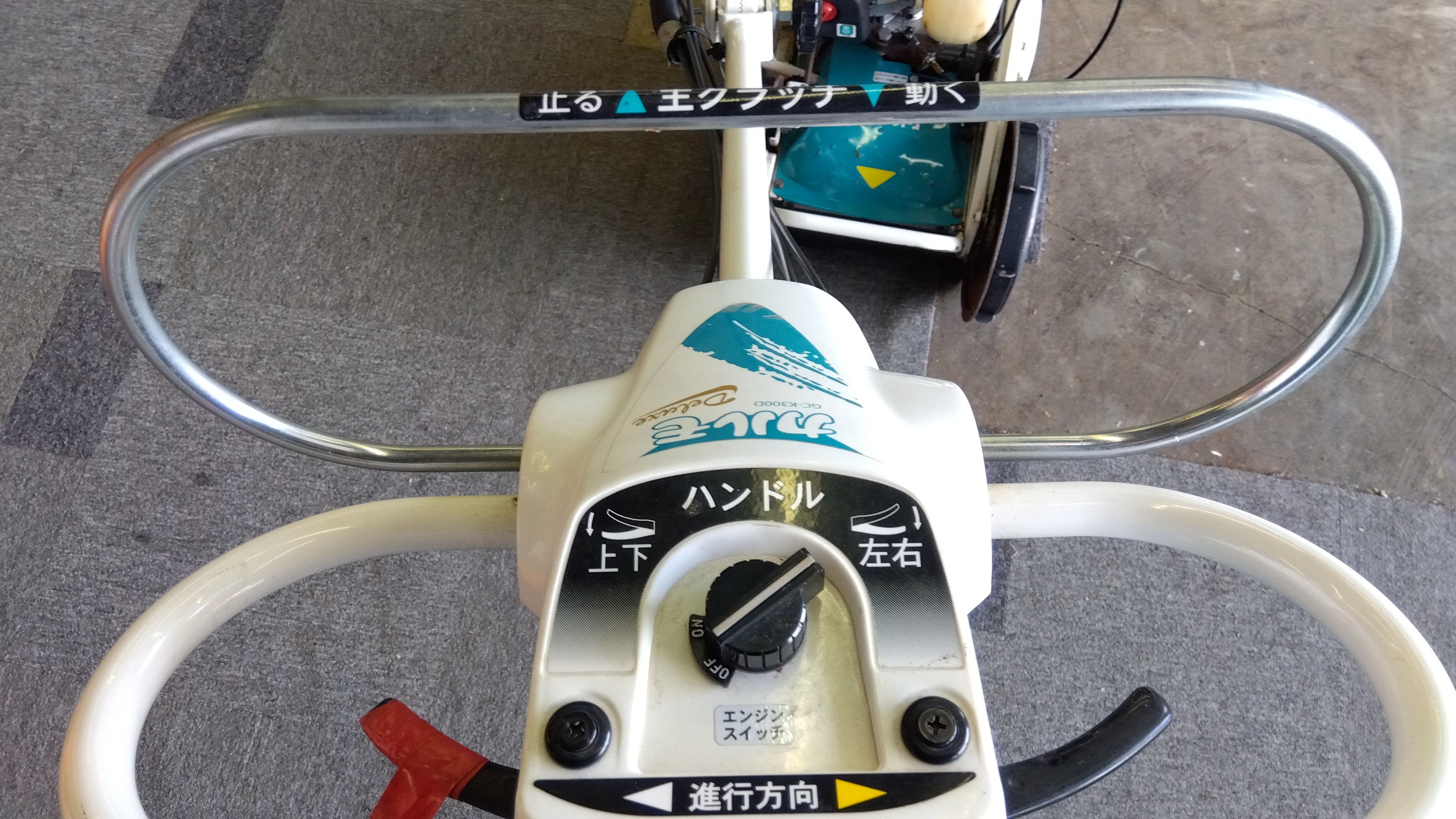 ジャンク品】クボタ 中古 自走式畔草刈機 GC-K300D 「岩手店279」 – 農