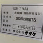サタケ　中古　遠赤外線乾燥機　SDR2800TS　「岩手店231」