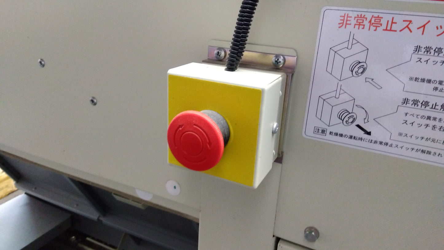 サタケ　中古　遠赤外線乾燥機　SDR2800TS　「岩手店231」