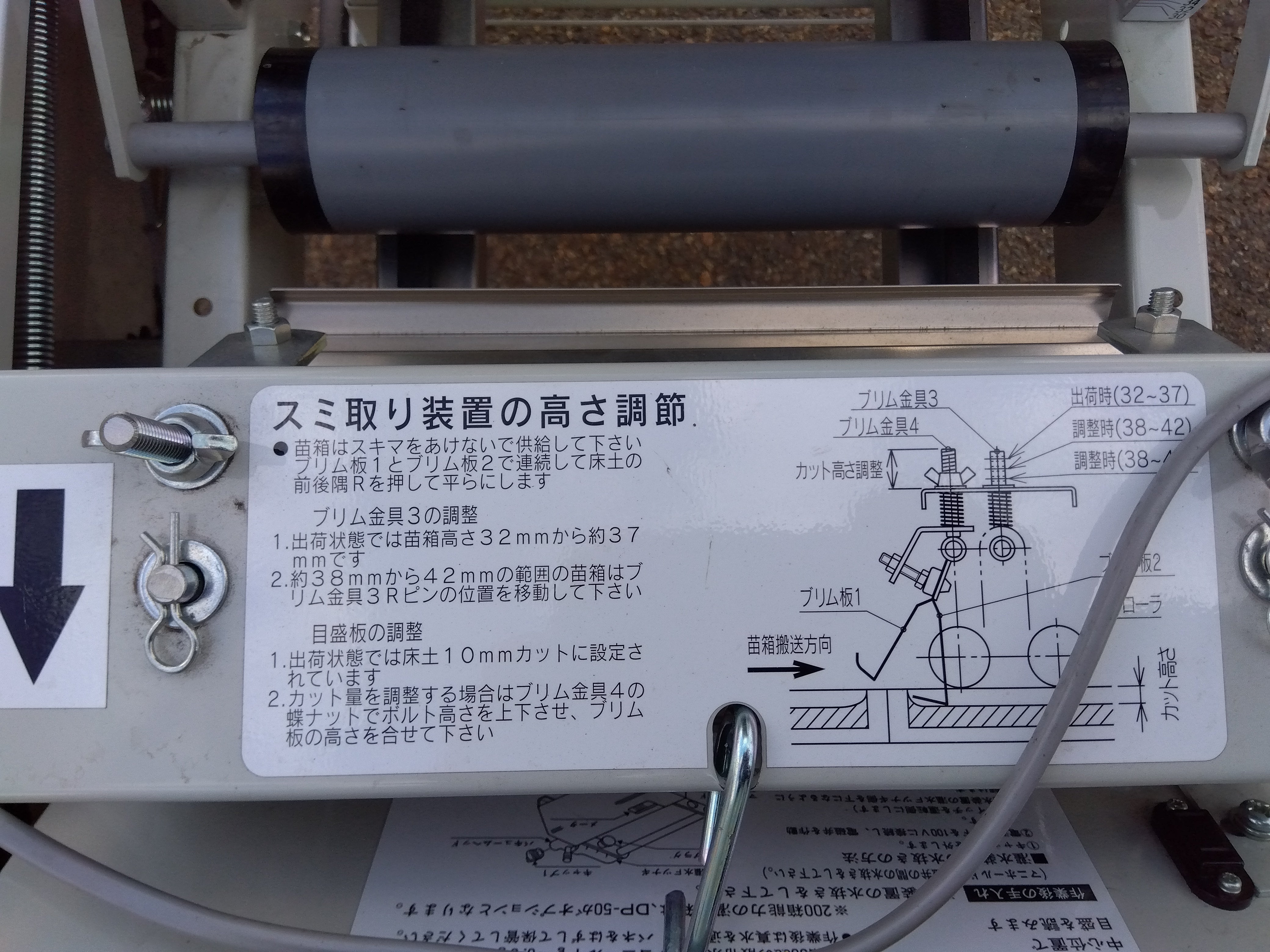 展示機】コンマ製作所 播種機 SP-G26Ta【山形店9724】 – 農キング