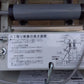 【展示機】コンマ製作所 播種機 SP-G26Ta【山形店9724】