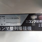 【展示機】コンマ製作所 播種機 SP-G26Ta【山形店9724】