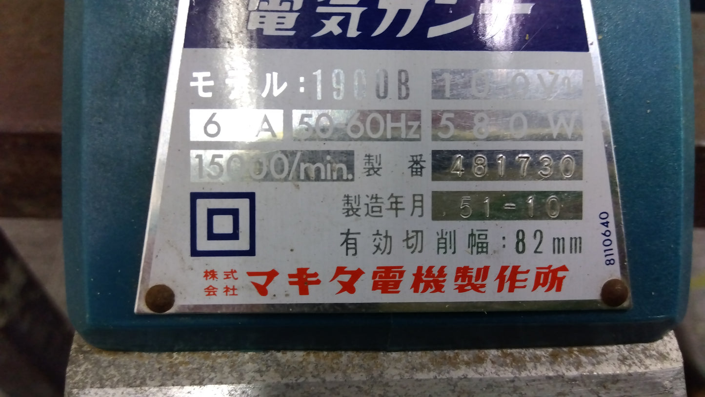 マキタ　中古　電気カンナ　1900B　「岩手店182」