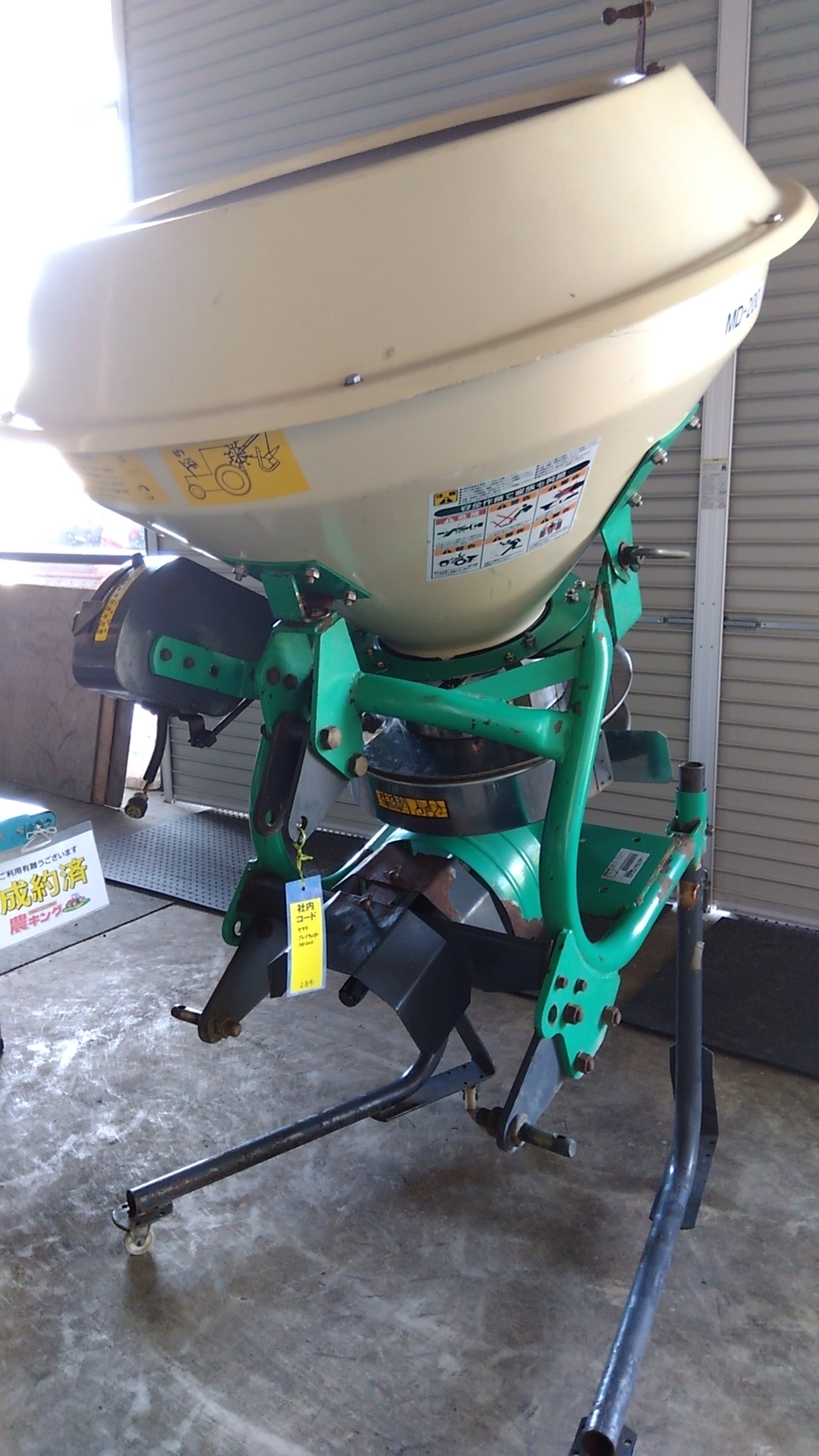 ササキ 中古 有機ブロードキャスター MD300 「岩手店284」 – 農キング